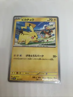 Pikachu - 120/SV-P 120/SV-P Sv-P Promotional Cards Regular (Japanese) - Image 1