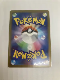 Pikachu - 120/SV-P 120/SV-P Sv-P Promotional Cards Regular (Japanese) - Image 2