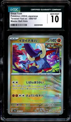 CGC 10 GEM MINT Great Tusk 086/187 MASTER BALL HOLO Pokemon Card 009 - Image 2