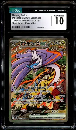 CGC 10 GEM MINT Raging Bolt Ex 222/187 SPECIAL ART RARE Pokemon Card 022 - Image 2