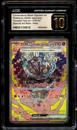 CGC 10 PRISTINE Cornerstone Mask Ogerpon Ex 216/187 SAR Pokemon Card 024 - Image 2