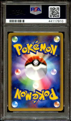 PSA 10 GEM MINT Charizard 008/108 1ST EDITION WCP Japanese Pokemon Card 910 - Image 3