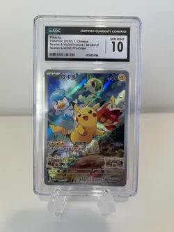 Pokemon 2023 Pikachu Scarlet & Violet Promo Card CGC Gem Mint 10 - Image 1