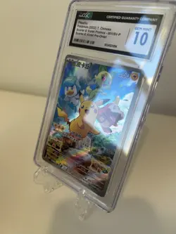 Pokemon 2023 Pikachu Scarlet & Violet Promo Card CGC Gem Mint 10 - Image 3