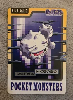Pokemon Carddass Card Weezing File No.110 Bandai Pocket Monsters 1997 - Image 1