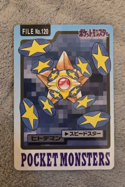Pokemon Carddass Card Staryu File No.120 Bandai Pocket Monsters 1997 Japan - Image 1