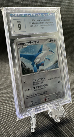 Pokemon Alto Mare's Latios Holo 10th Movie Promo Japanese CGC 9 - Image 1