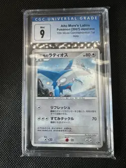 Pokemon Alto Mare's Latios Holo 10th Movie Promo Japanese CGC 9 - Image 2