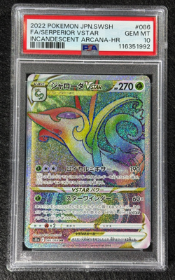 2022 Pokemon Serperior VSTAR #086 Incandescent Arcana HR PSA 10 (Gem Mint) - Image 1