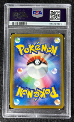 2022 Pokemon Serperior VSTAR #086 Incandescent Arcana HR PSA 10 (Gem Mint) - Image 2