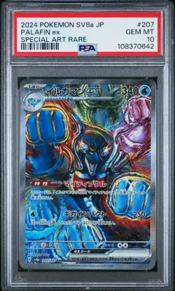 2024 POKEMON JPN SV8A-TERASTAL FEST EX SPECIAL ART RARE #207 PALAFIN EX PSA 10 - Image 1