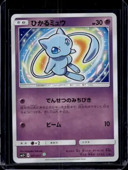 2017 Pokemon SM Strengthening Expansion: Shining Legends (JP) sm3+ Mew #041/072 - Image 1