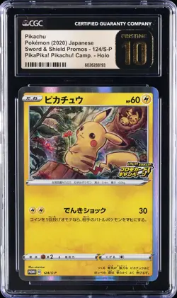 2025 POKEMON JPN MEGA EVOLUTION MCDONALDS PROMO #020/M-P PIKACHU CGC 10 PRISTINE - Image 1