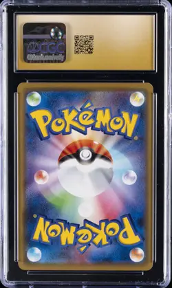 2025 POKEMON JPN MEGA EVOLUTION MCDONALDS PROMO #020/M-P PIKACHU CGC 10 PRISTINE - Image 2