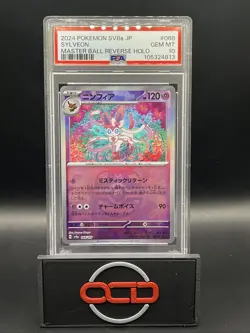 PSA 10 2024 POKEMON SV8a JP 068/187 SYLVEON MASTER BALL REVERSE HOLO - Image 1