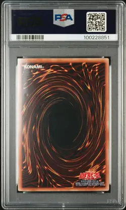2017 YU-GI-OH! JPN COTD-CODE OF THE DUELIST GHOST RARE FIREWALL DRAGON PSA 6 - Image 2