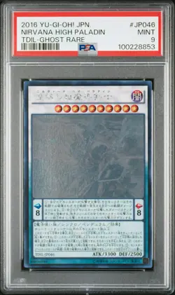 2016 YU-GI-OH! JPN THE DARK ILLUSION GHOST RARE NIRVANA HIGH PALADIN PSA 9 - Image 1