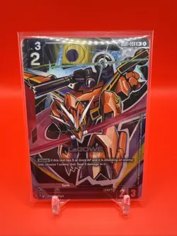 Gundam Card Game LaGOWE Alternate Alt Art GD01-050 R+ NM Double Sleeved - Image 1