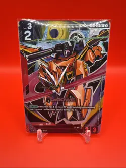 Gundam Card Game LaGOWE Alternate Alt Art GD01-050 R+ NM Double Sleeved - Image 3