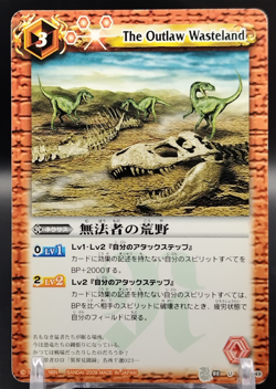 Outlaw Wasteland/ Battle Spirits Trading Card Game Japanese BANDAI TCG 102/149 a - Image 1