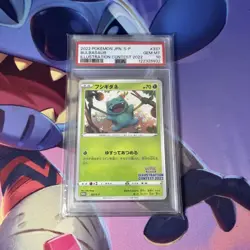 Pokemon Card PSA 10 Illustration Contest 2022 Set Bulbasaur Arcanine Greninja - Image 2