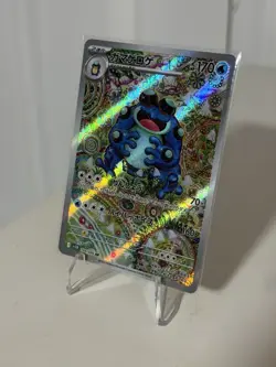 Pokemon TCG Seismitoad Black Bolt Art Rare Card 109/086 Japanese Edition - Image 2