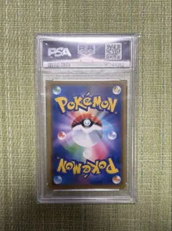 PSA 10 Pikachu Lawson Summer Campaign Promo Card 376/SM-P GEM MT - Image 2