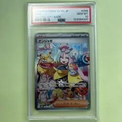 Pokemon Card Iono SAR SV2D Clay Burst 096/071 PSA 10 GEM MT - Image 1