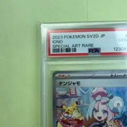 Pokemon Card Iono SAR SV2D Clay Burst 096/071 PSA 10 GEM MT - Image 3
