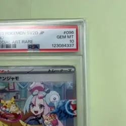 Pokemon Card Iono SAR SV2D Clay Burst 096/071 PSA 10 GEM MT - Image 4