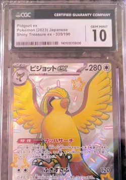✨Pidgeot EX Shiny Treasure Pokemon Card CGC 10 GEM MINT Japanese 335/190 (2023)✨ - Image 2