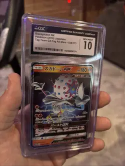Blacephalon GX 028/173 CGC Gem Mint 10 Tag Team GX:All Stars Pokemon Graded Card - Image 1