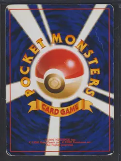 Pokemon Blastoise CD Promo Holo Japanese #009 - Image 2