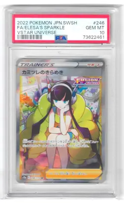2022 POKEMON JPN SWORD & SHIELD VSTAR UNIVERSE FULL ART/ELESA'S SPARKLE PSA 10 - Image 1