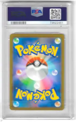 2022 POKEMON JPN SWORD & SHIELD VSTAR UNIVERSE FULL ART/ELESA'S SPARKLE PSA 10 - Image 2