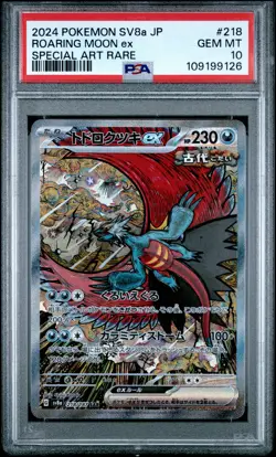2024 POKEMON JPN SV8A-TERASTAL FEST EX SPECIAL ART RARE ROARING MOON EX PSA 10 - Image 1
