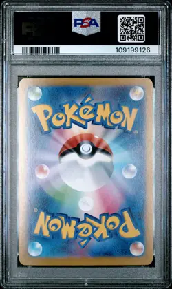 2024 POKEMON JPN SV8A-TERASTAL FEST EX SPECIAL ART RARE ROARING MOON EX PSA 10 - Image 2