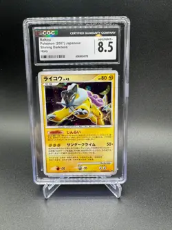 Pokemon Raikou DPBP#293 Shining Darkness Japanese Holo Rare - Image 2