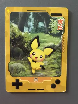 Pichu R 25th Anniversary Gameboy Edition - Chinese Rare Pokemon Cracked Ice Holo - Image 1
