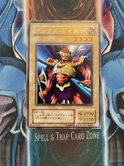 BC-21 - Yugioh - Japanese - Axe Raider - Ultra NM - Image 1