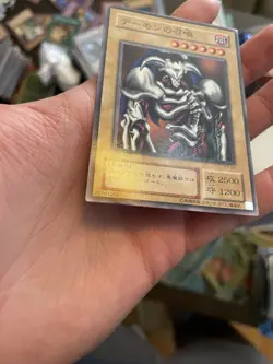 EX-04 - Yugioh - Japanese - Summoned Skull LP common - Image 3