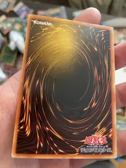 EX-04 - Yugioh - Japanese - Summoned Skull LP common - Image 5