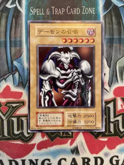 Yugioh Summoned Skull EX Starter Box No Reference Common Japanese damaged - Image 1