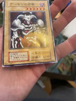 Yugioh Summoned Skull EX Starter Box No Reference Common Japanese damaged - Image 3