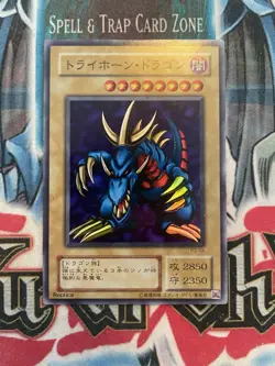 Tri-Horned Dragon P3-04 Super Rare Japanese Yugioh LP - Image 1