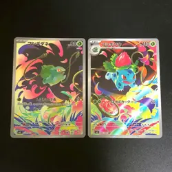 NM 2set Bulbasaur Ivysaur AR 064/063 065/063 M1L Pokemon Cards Japanese - Image 1