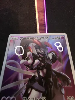 Pokemon Armored Mewtwo 365/SM-P Full Art MOVIE PROMO 2019 Japanese (DMG) - Image 4