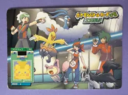 Toshinori 19-P002 Battle e+ Emerald Trainer Promo Pokemon Card Japanese JP - Image 2