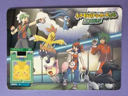Toshinori 19-P002 Battle e+ Emerald Trainer Promo Pokemon Card Japanese JP - Image 3
