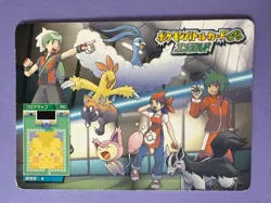 Toshinori 19-P002 Battle e+ Emerald Trainer Promo Pokemon Card Japanese JP - Image 4